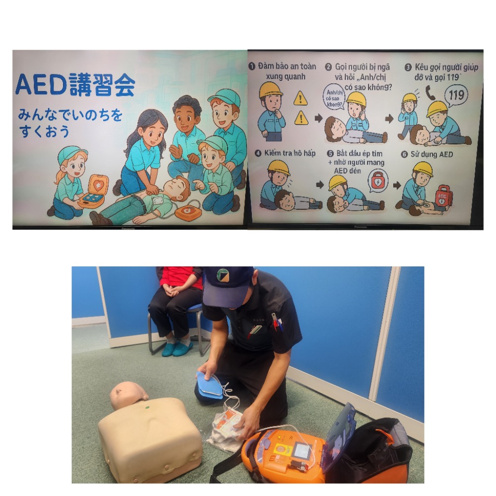 AED設置＆講習会