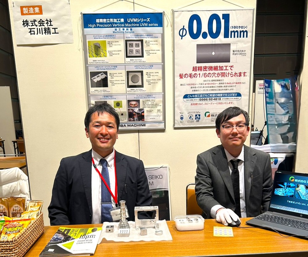 ものづくりの魅力、直接お伝えしました！