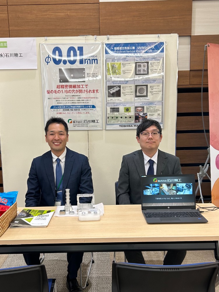 就職フェアへ参加しました