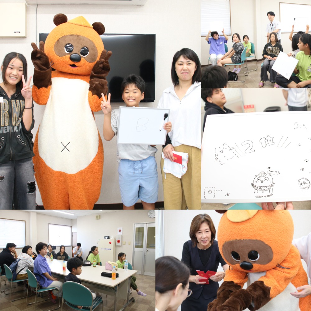 初開催!ファミリーデー♪