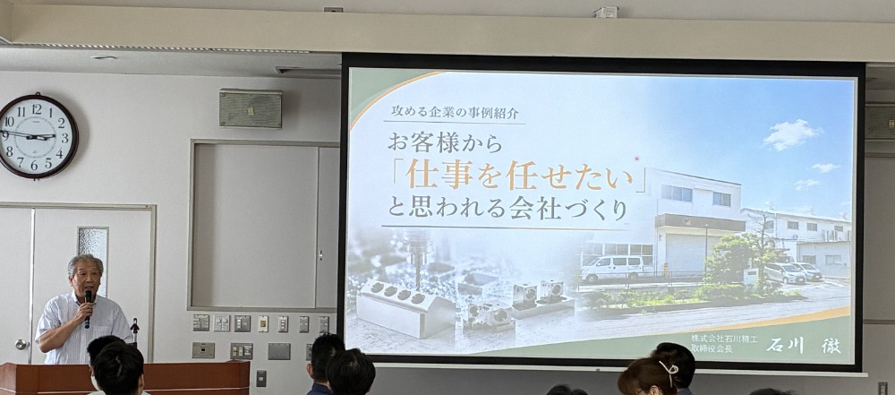 第13回「安城ものづくりネット」にて登壇しました